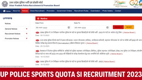 Up Police Sports Quota Si Recruitment 2023 24 Notification And Online