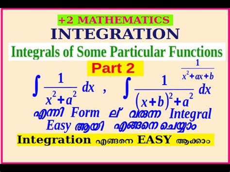 Integrals Of Some PARTICULAR FUNCTIONS Part 2 EASY METHOD Of Integrals