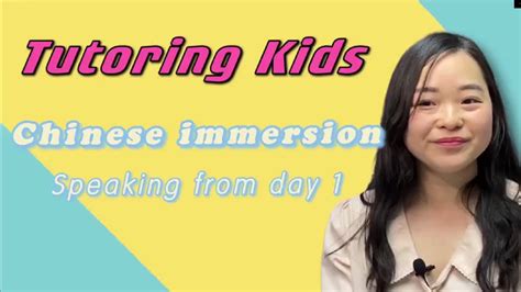 Learn Chinese Mandarin With Helentutoring Kids Your Chinese