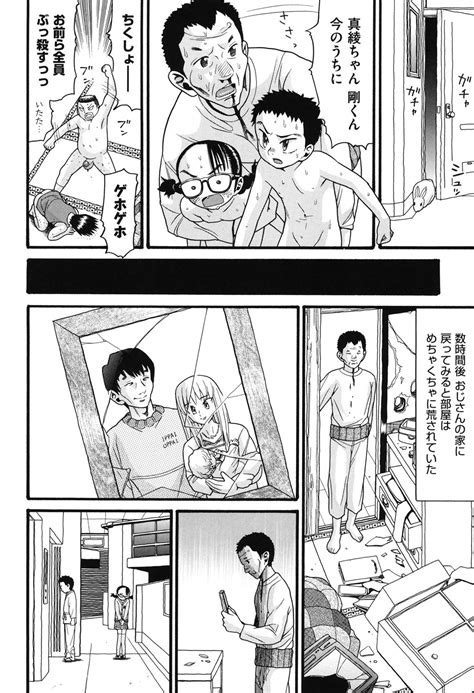 Usagi No Koe Page Nhentai Hentai Doujinshi And Manga