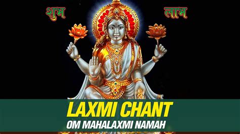 Powerful laxmi mantra for money - safashq