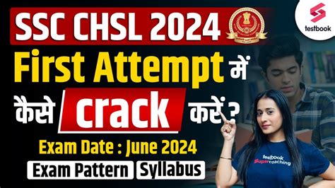 How To Crack SSC CHSL In First Attempt SSC CHSL 2024 Syllabus Exam