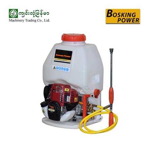 Wz D Bosking Knapsack Sprayer Jinlong Myanmar