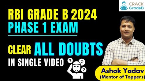 Best Strategy For Rbi Grade B Phase Exam Rbi Grade B