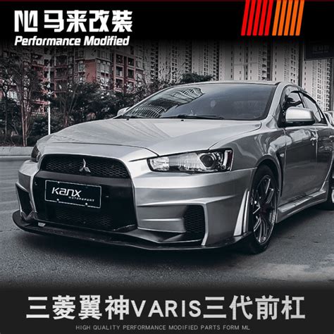 Mitsubishi Wing God Varis Generation Front Bumper Yaris Generation