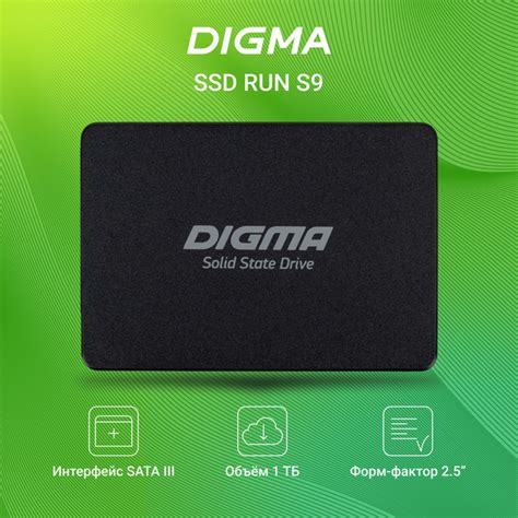 1 ТБ Внутренний SSD-диск Digma DGSR2001TS93T (DGSR2001TS93T) купить c ...