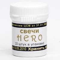 Свечи ООО «Материа Био Профи Центр» Hero с экстрактом зеленого грецкого ...