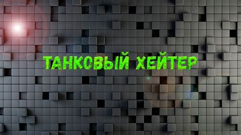 АБС - YouTube