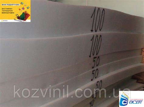 Поролон 10 см (100 мм) 1.4 м*2 м меблеві листи, ціна 2401 ₴: купити на ...