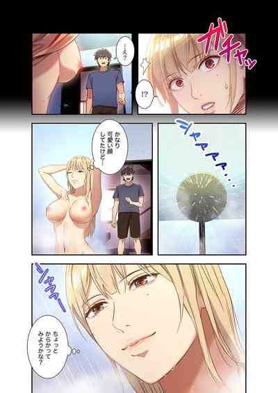 Harem X Harem 01 Nhentai Hentai Doujinshi And Manga