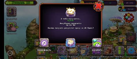 Ура 3 | Fandom