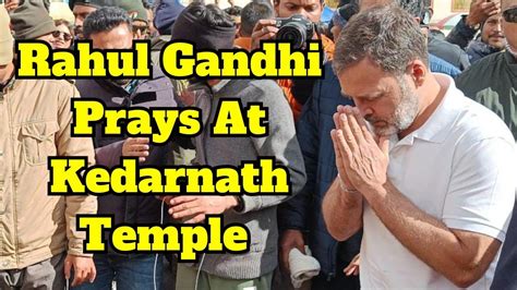 Rahul Gandhi Visits Kedarnath Temple In Uttarakhand Youtube