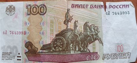 Банк России 30 июня 2022 года представит новую банкноту в 100 рублей ...