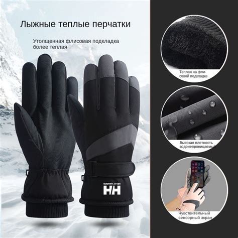 Helly Hansen Перчатки для альпинизма, размер: M - купить с доставкой по ...