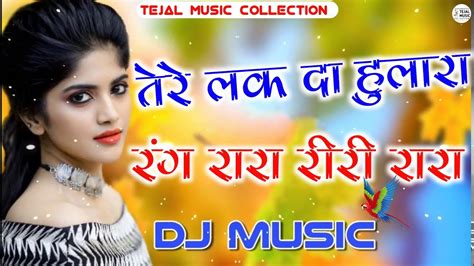 Tere Lak Da Hullara Rang Rara Riri Rara DJ Remix Song Tere Lak Da