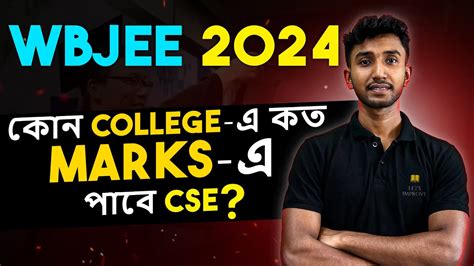 Wbjee Counselling Wbjee Govt College Cse Cut Off Wbjee