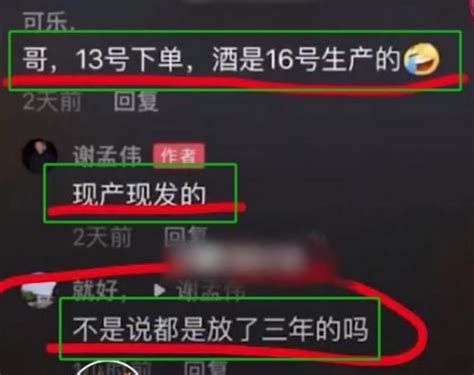 嘎子哥直播嘲讽网红，遭怒怼都是网络乞丐别装清高，网友：说得对！ 知乎