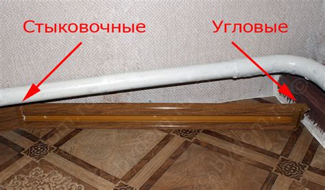 Установка напольного пластикового плинтуса с кабель каналом своими руками