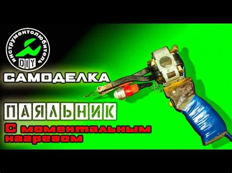 Паяльник момент из СССР Паяльник с моментальным стартом, нагревом ...
