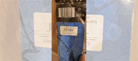 Шина хускварна на 325 пилу артикул 5089261-64 купить в Москве | Товары ...