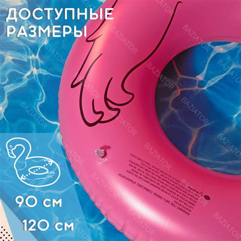 Пляжный надувной круг Розовый Фламинго Pink Flamingo для плавания ...