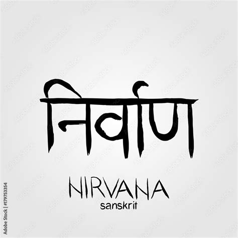 Nirvana Hinduism