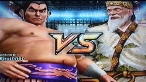 Tekken Ganryu Vs Wang Youtube