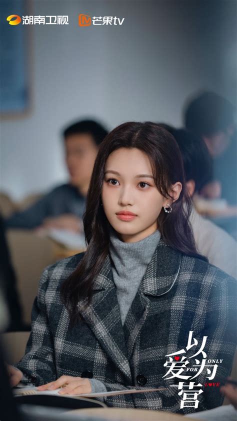 Pin by Cindy Yolanda Alicia on Only For Love (2023) | Best wedding ...