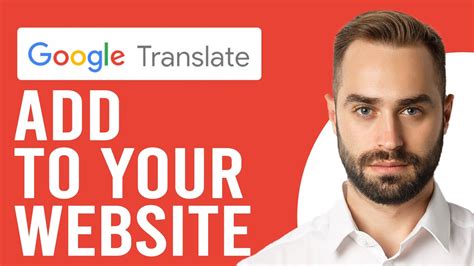 How To Add Google Translate To Your Website How To Integrate Google