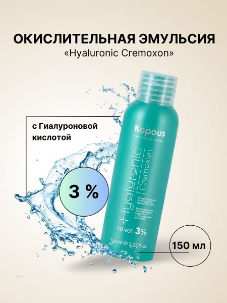 Характеристики Kapous Окислитель 3%, 150 мл подробное описание товара ...