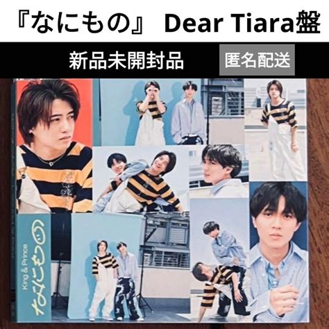 Yahooオークション King And Prince 『なにもの』 Dear Tiara盤 ティ