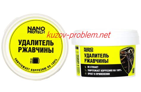 Удалитель ржавчины 250мл Nano Protech