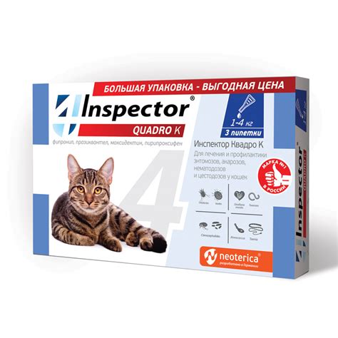 Ekoprom / INSPECTOR QUADRO K Spot-on for cats from 1 to 4 kg