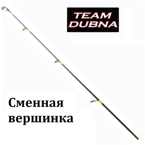 Удочка зимняя Champion Rods Team Dubna Ice VS купить c доставкой на ...