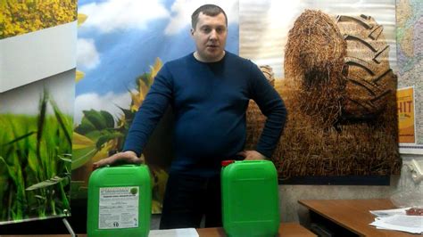 Удобрение и стимулятор роста для всех зерновых культур - YouTube