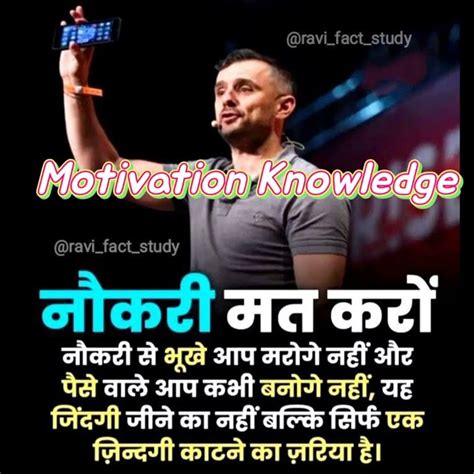 नौकरी मत करो🤔🤔🤔 Shorts Youtube Youtubeshorts Viralvideo