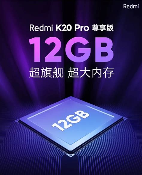 Xiaomi Redmi K20 Pro Exclusive Edition Vem Aí Com 12 Gb De Ram E Sd 855 Tecmundo