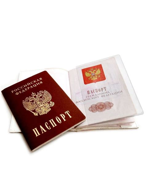 Makeuphome Обложка для паспорта - купить с доставкой по выгодным ценам ...