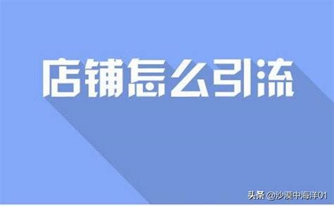 大學生如何做淘寶店鋪的基礎工作？ 每日頭條