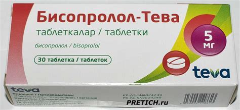 PRETICH - Статьи: Бисопролол - полное описание и разновидности