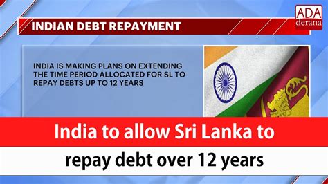 India To Allow Sri Lanka To Repay Debt Over 12 Years English YouTube