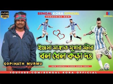 Ing Ma Sagat Super Star Boll Khal Kora Do Gopinath Murmu New Santali