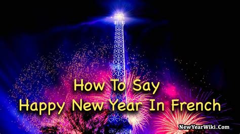 How To Say Happy New Year 2024 In French - New Year Wiki