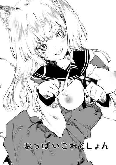 Fuwatoro Marshmallow Sand Soushuuhen Nhentai Hentai Doujinshi And Manga