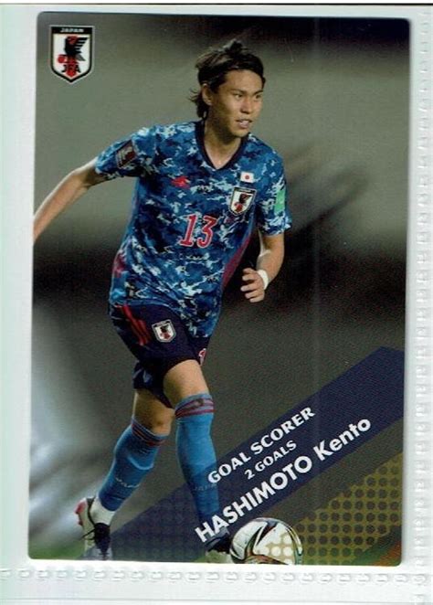 カルビーサッカー日本代表チームチップス2022 ゴールスコアラー 1枚 ：橋本拳人 Gs 082010 ｜売買されたオークション情報