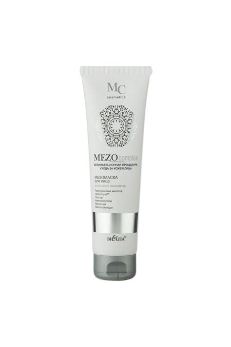 Belita - Cryomezo Complex - Yoğun Gençleştirici Yüz Maskesi ( 100 Ml ...