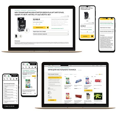 Интернет-магазин фабрики спортивного инвентаря on Behance