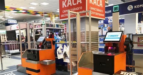 Умный супермаркет: как работают кассы самообслуживания в Украине