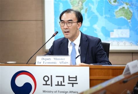 외교부 경제안보 Tf 확대 운영경제외교조정관 단장 격상