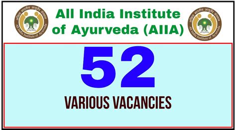 AIIA Recruitment 2024 Notification Out For 52 Various Post